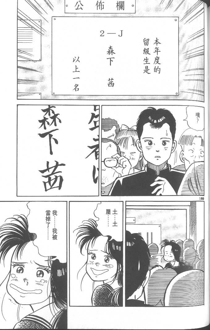 第167页
