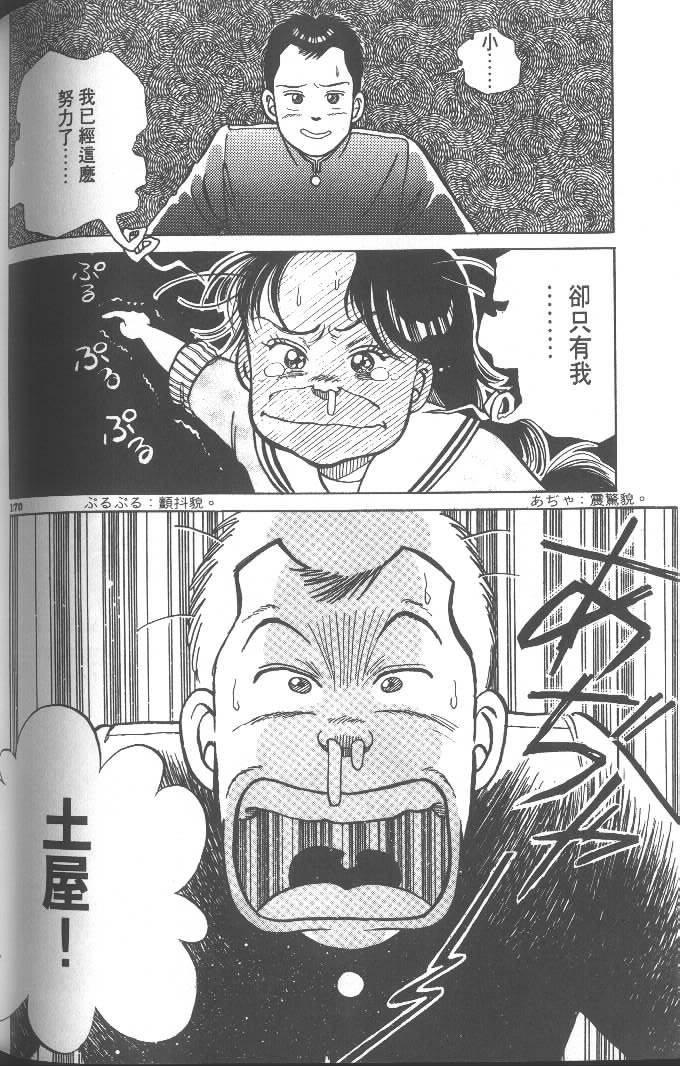 第168页