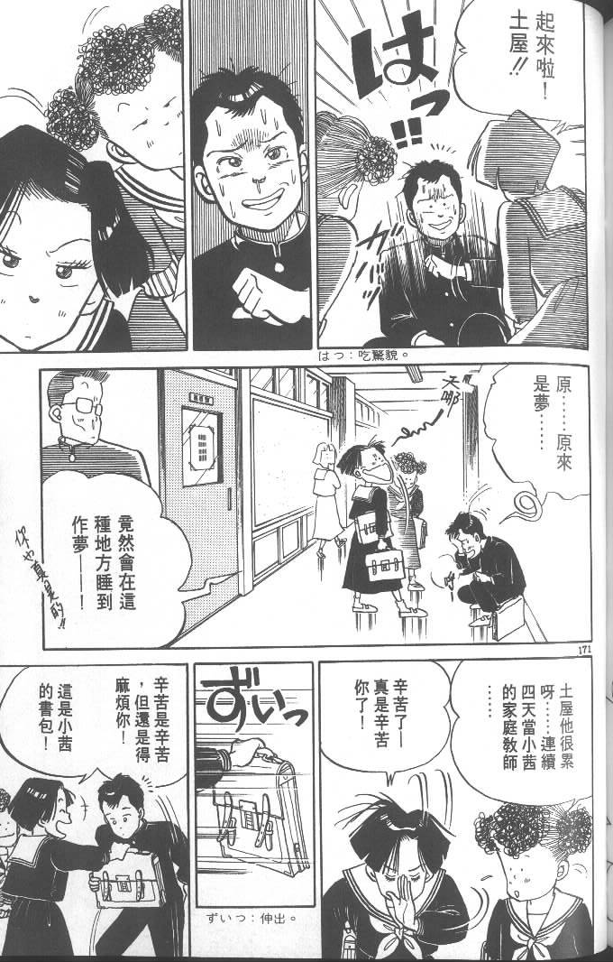 第169页