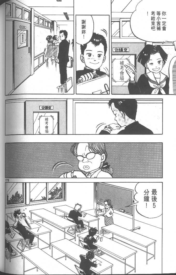 第170页