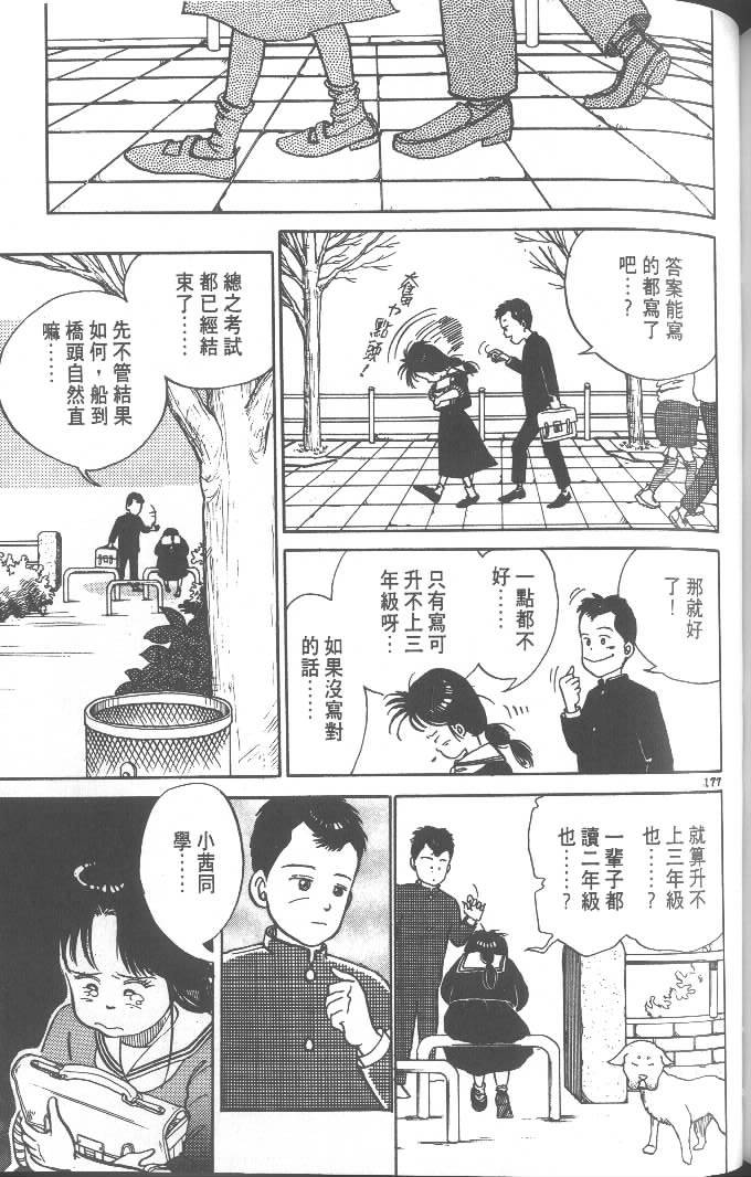 第175页