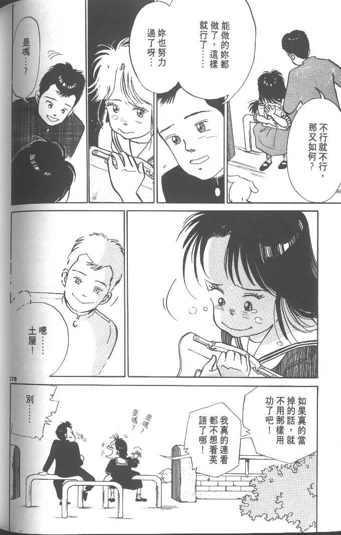 第176页