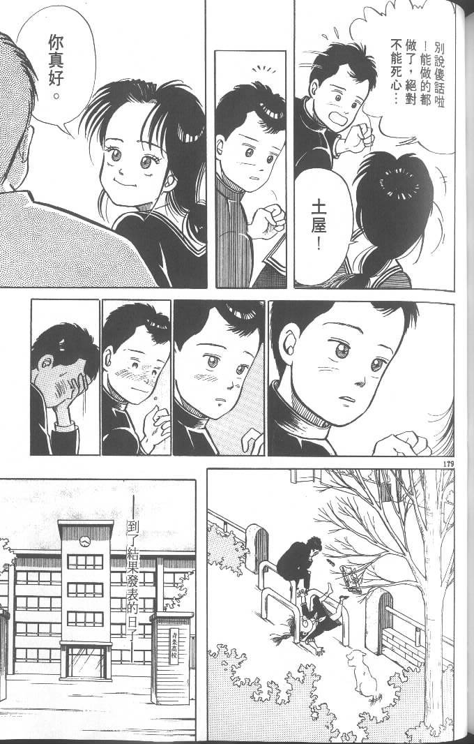 第177页