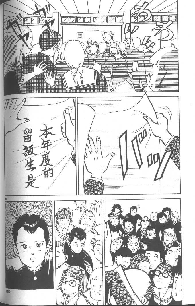 第178页