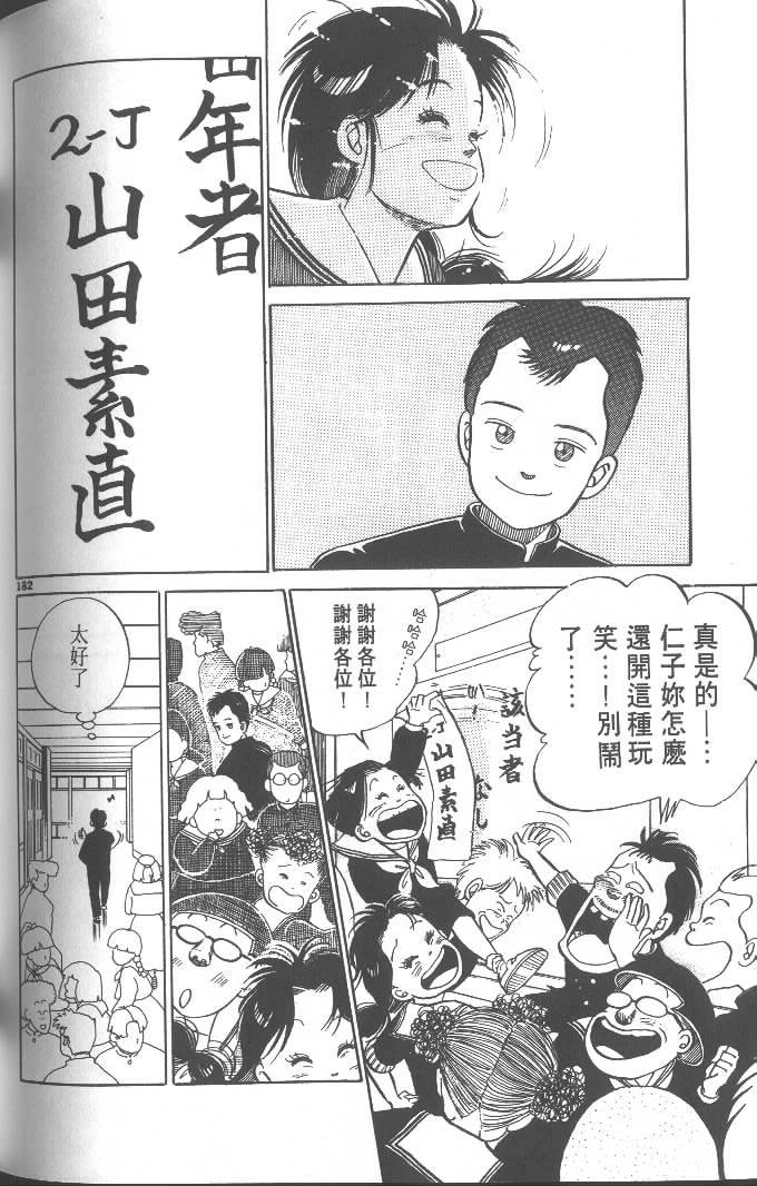 第180页