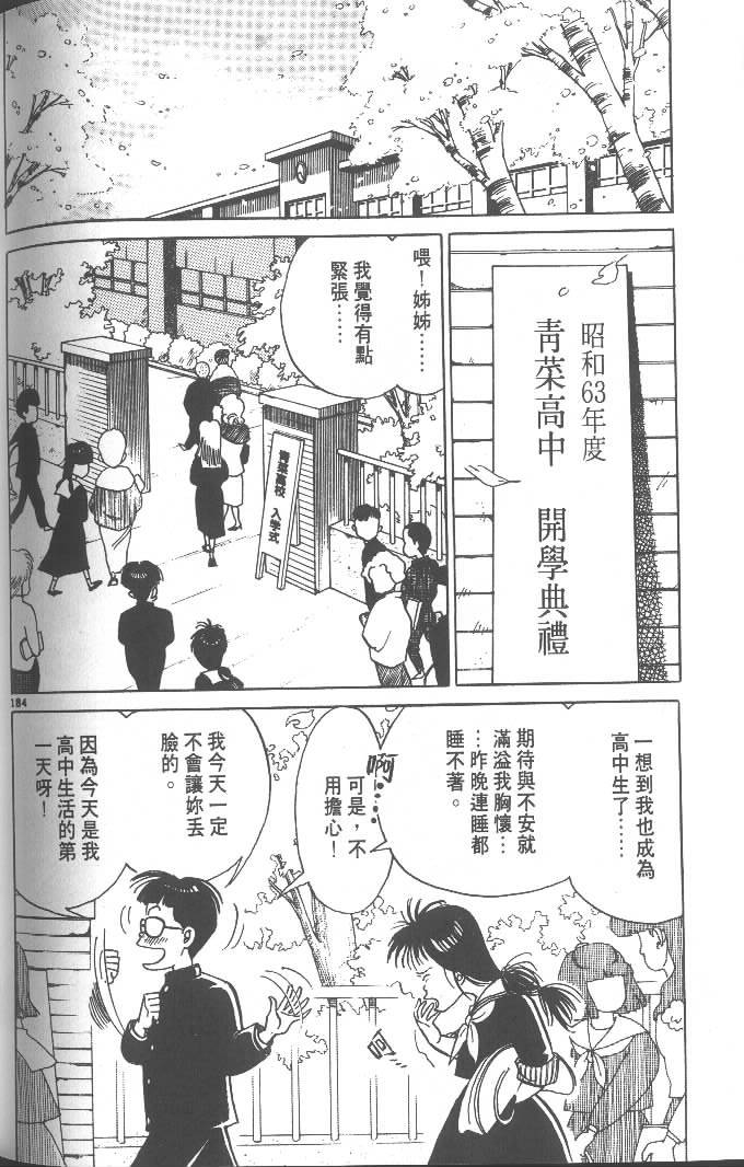第182页
