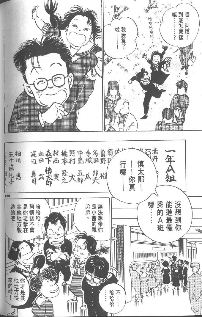 第184页
