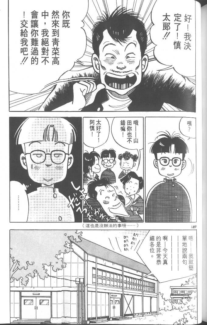 第185页