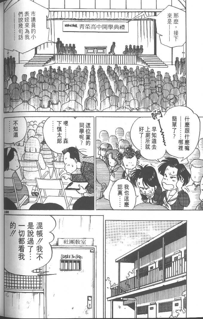 第186页