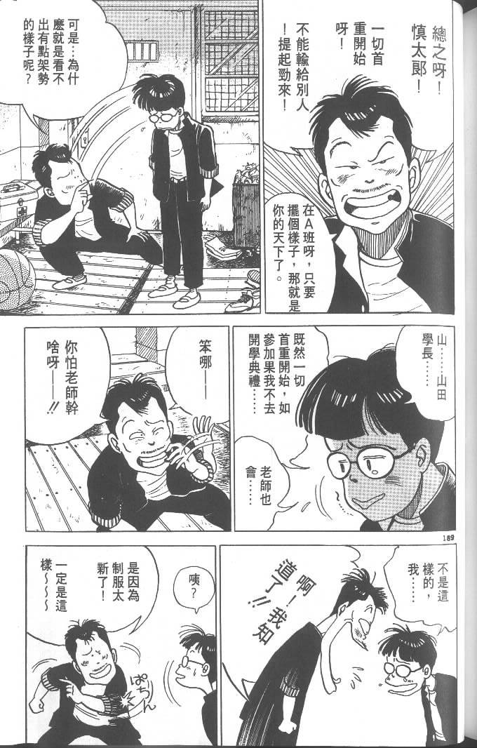 第187页