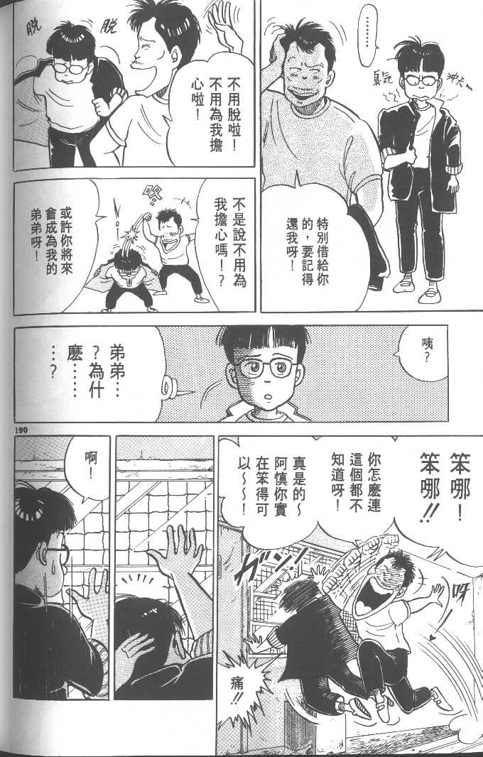 第188页
