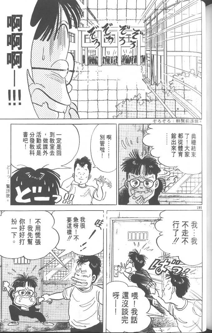 第189页