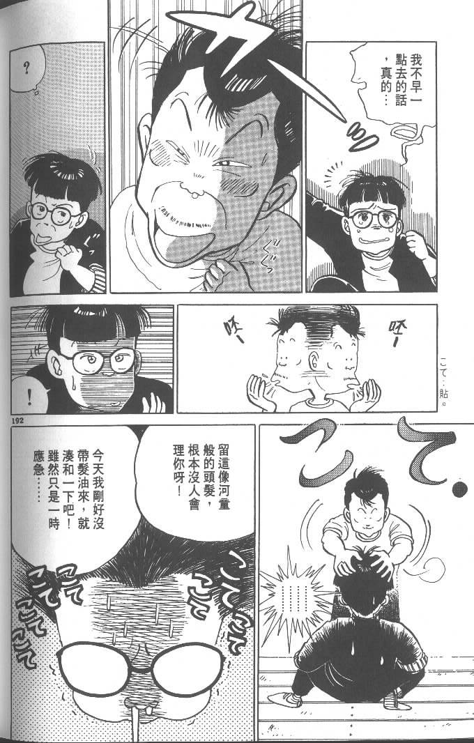 第190页