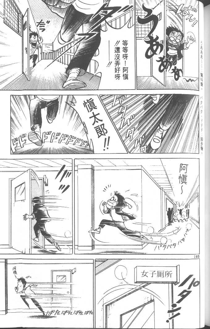 第191页