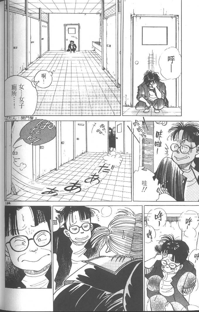 第192页