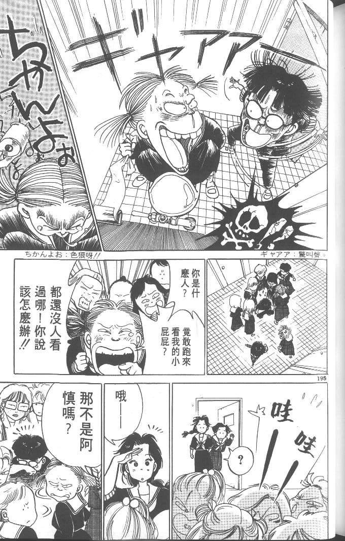 第193页