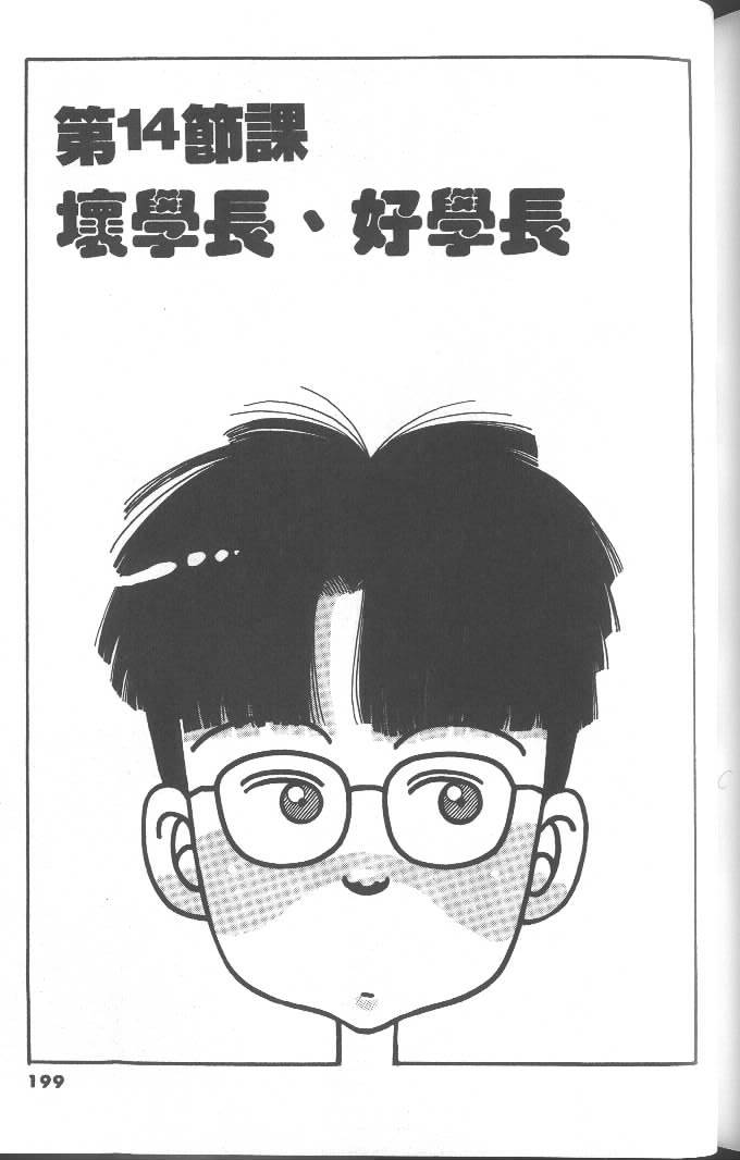 第197页