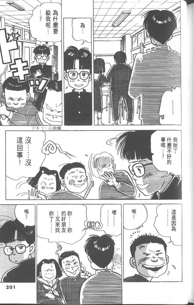 第199页