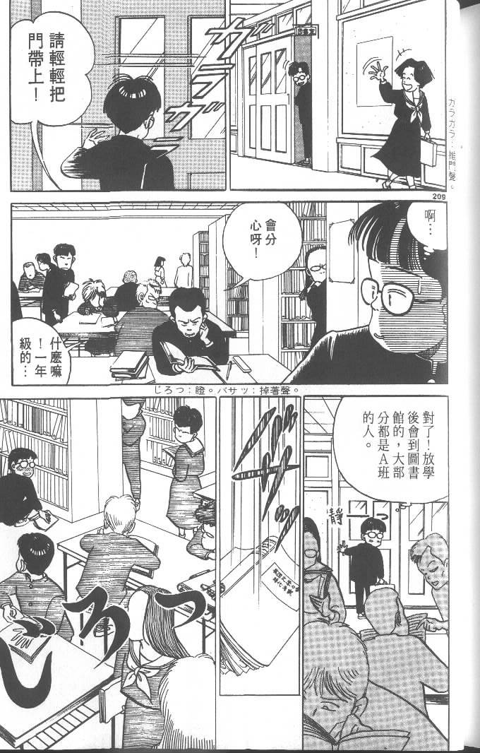 第207页