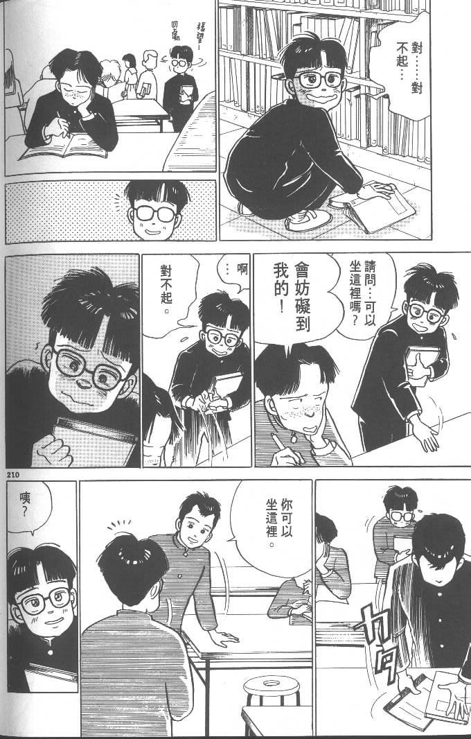 第208页