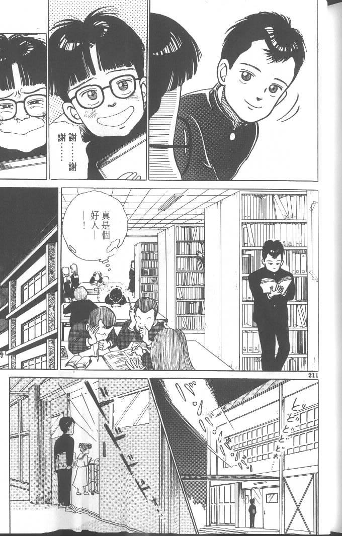 第209页