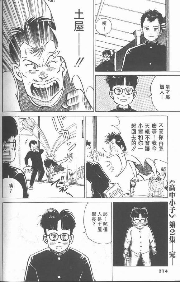 第212页