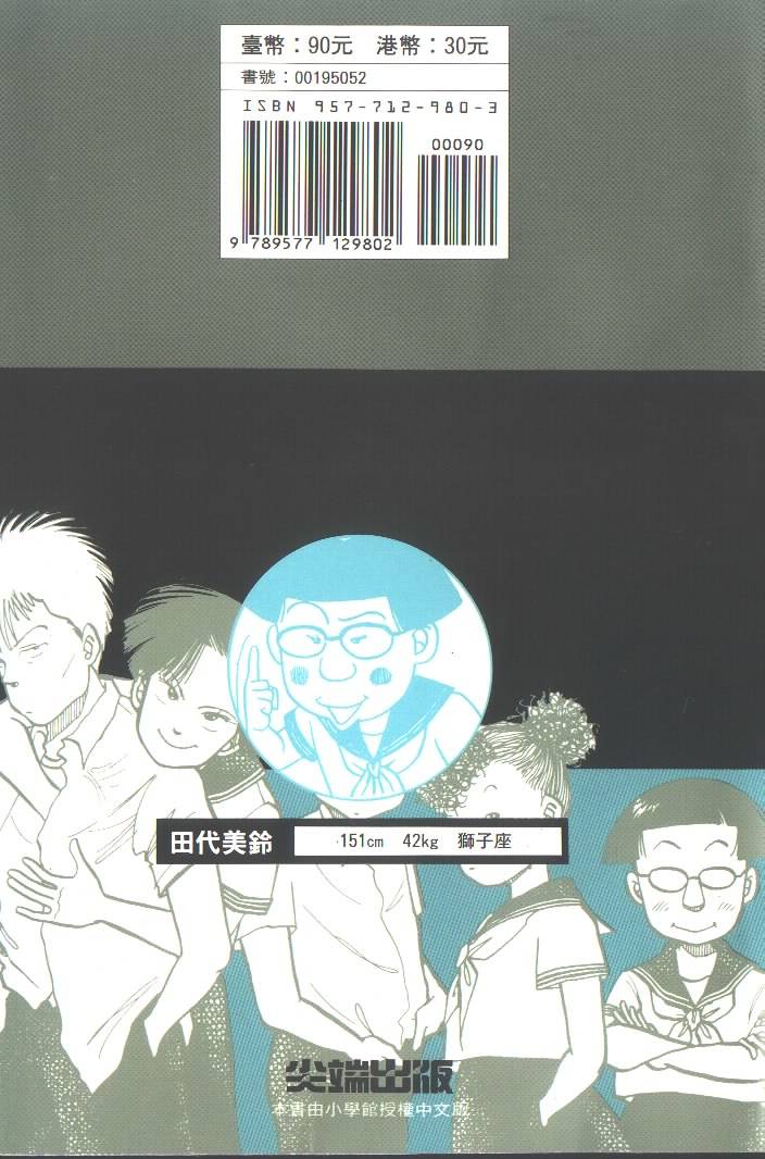 第214页