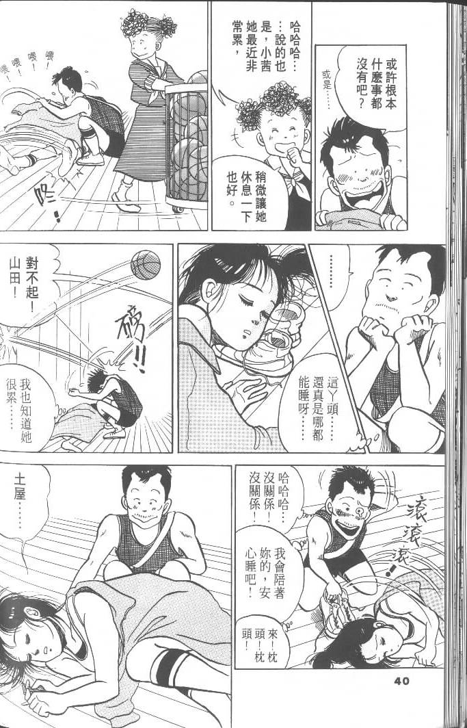 第38页