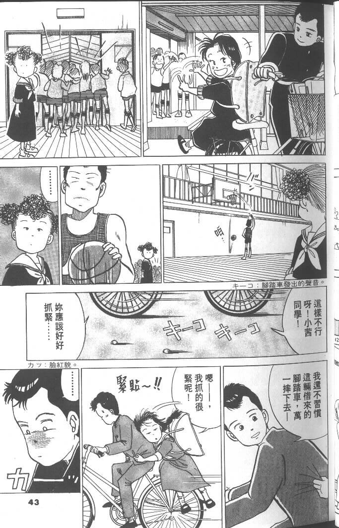 第41页