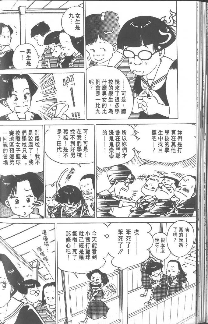 第50页