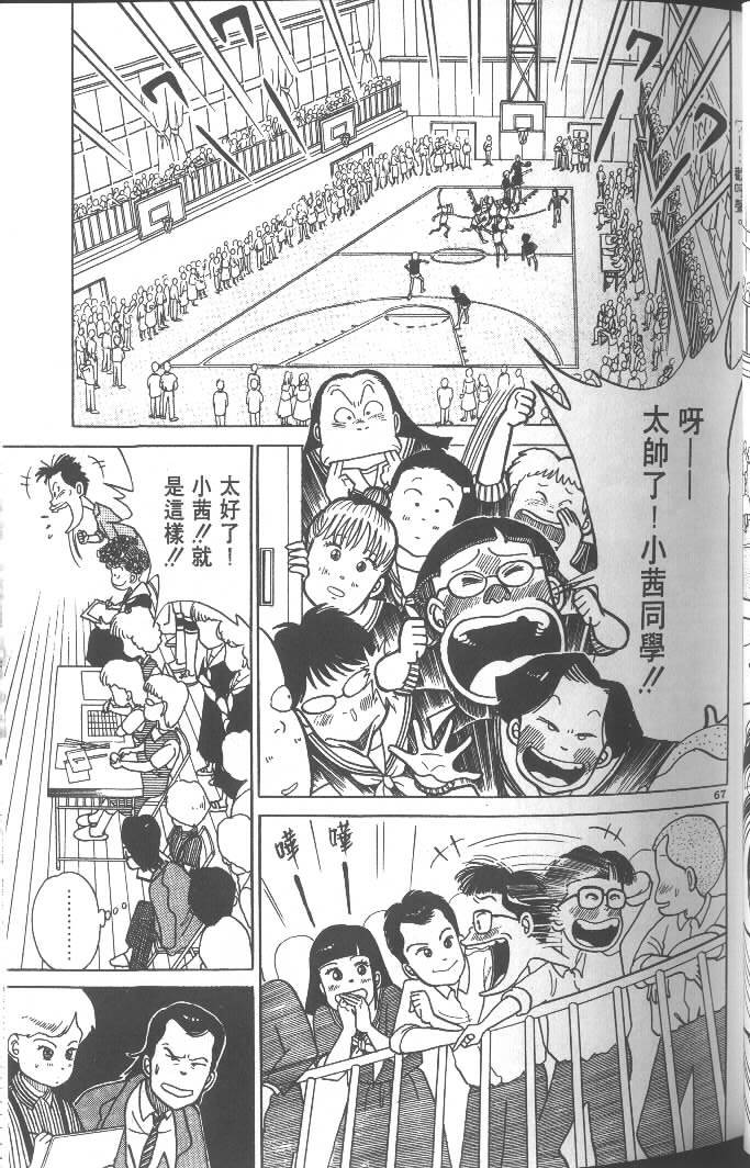 第65页