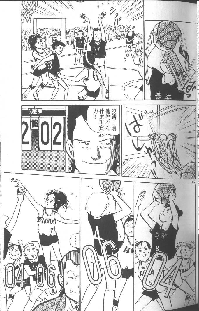 第67页