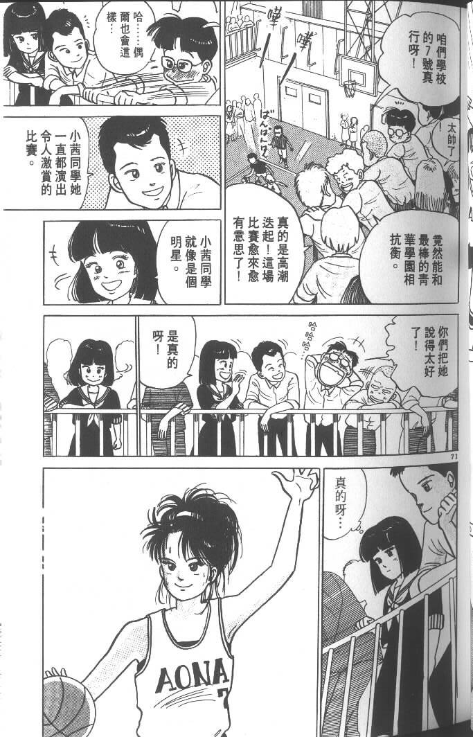 第69页
