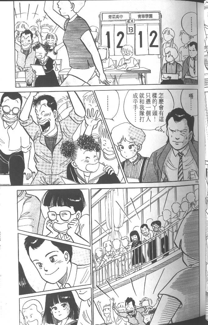 第73页