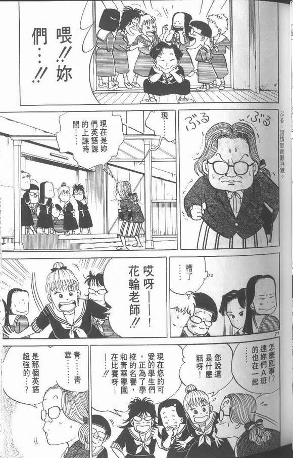 第75页