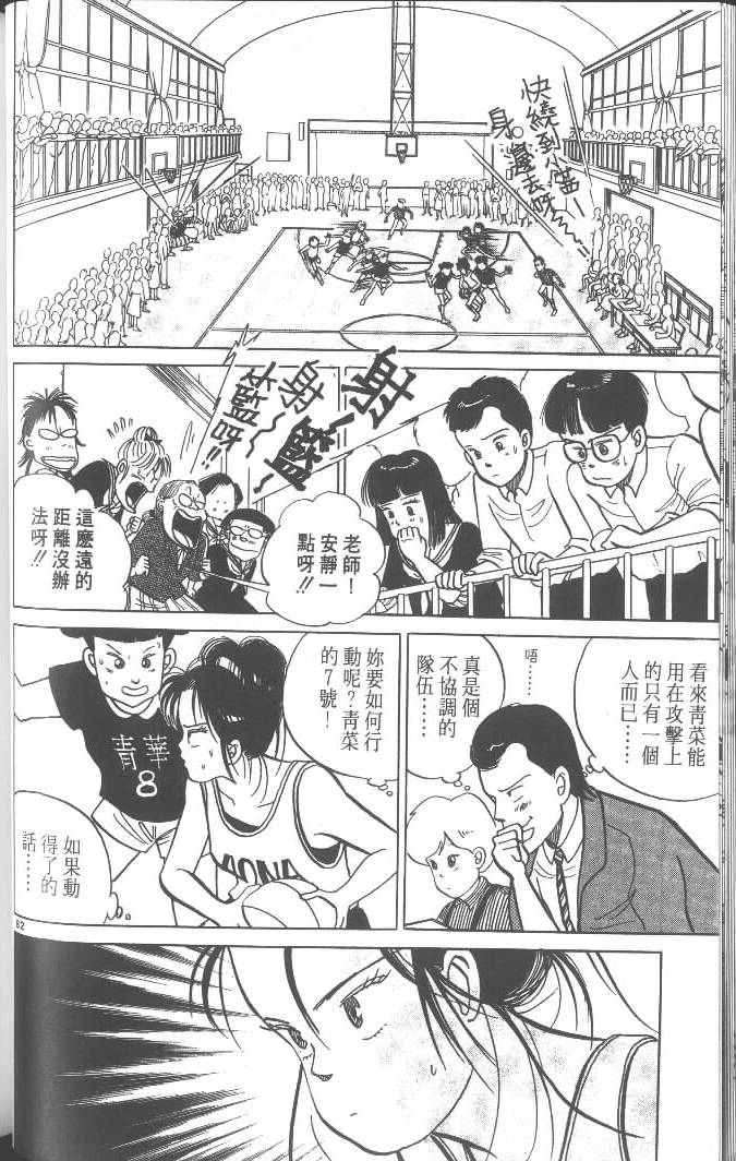 第80页