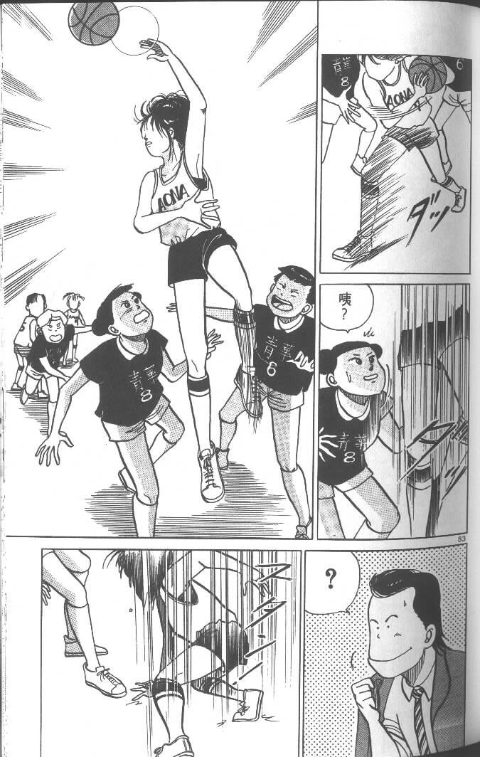 第81页