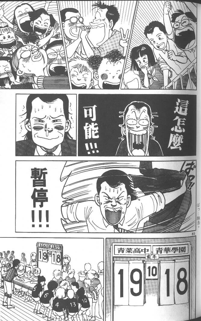 第83页