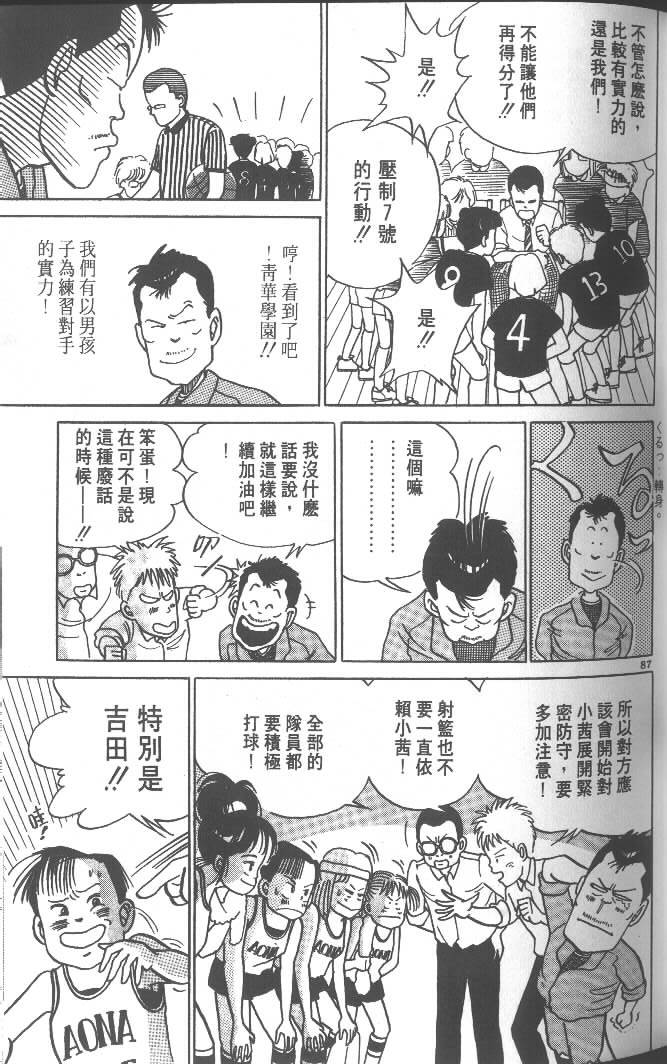 第85页
