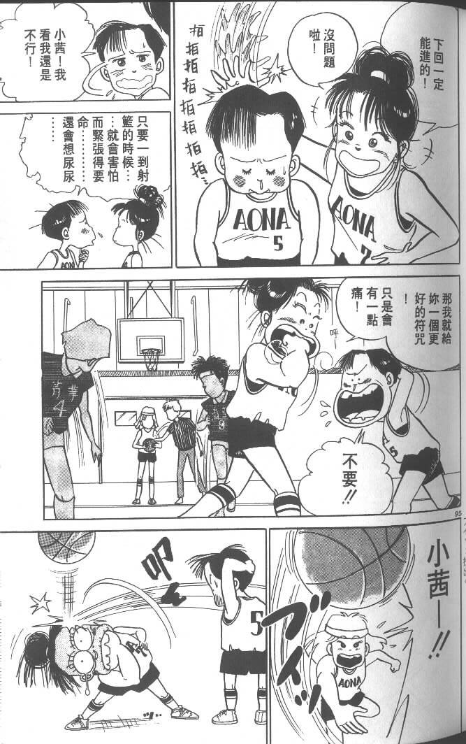 第93页