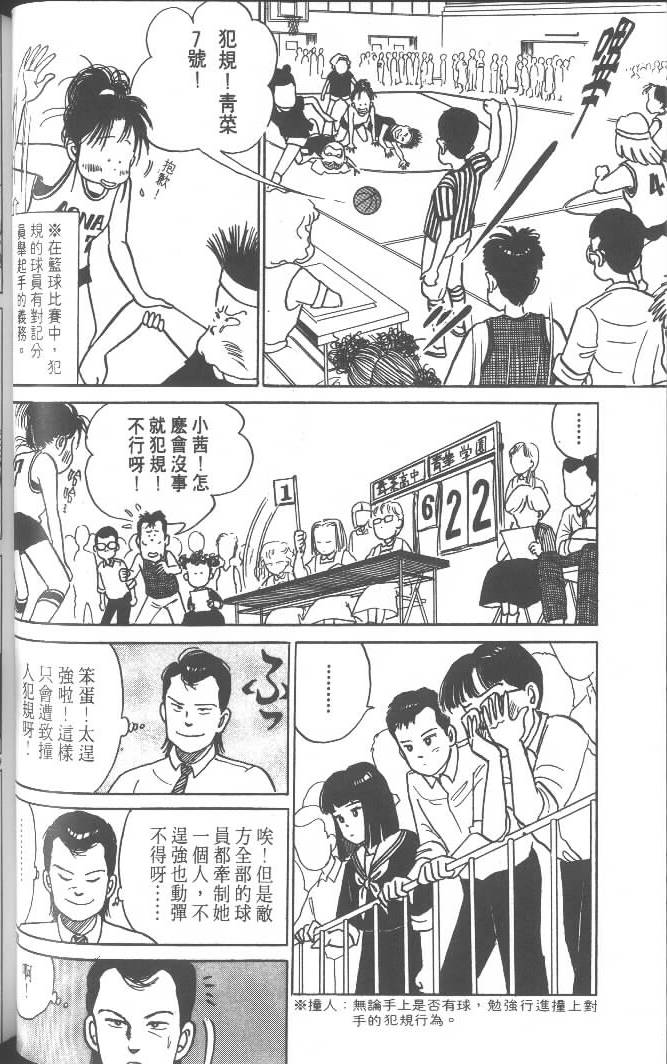 第96页