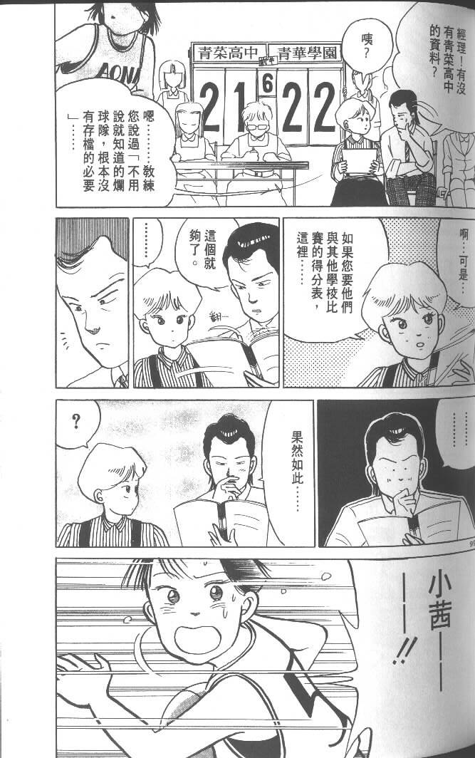 第97页