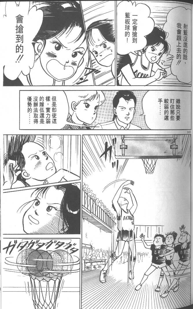 第99页