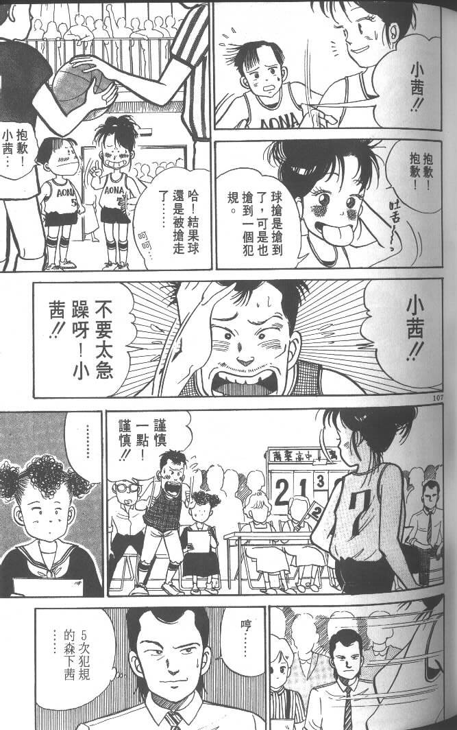 第105页