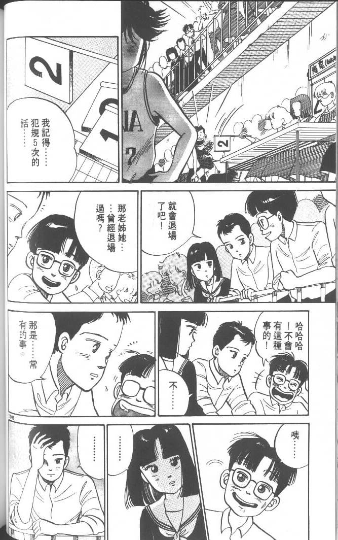 第106页