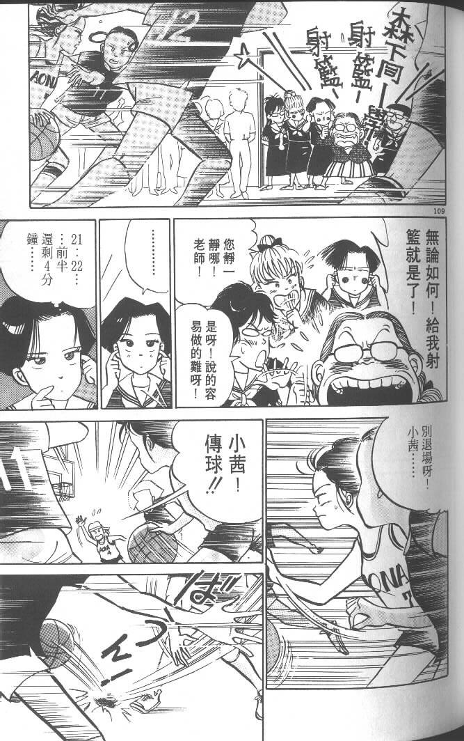 第107页