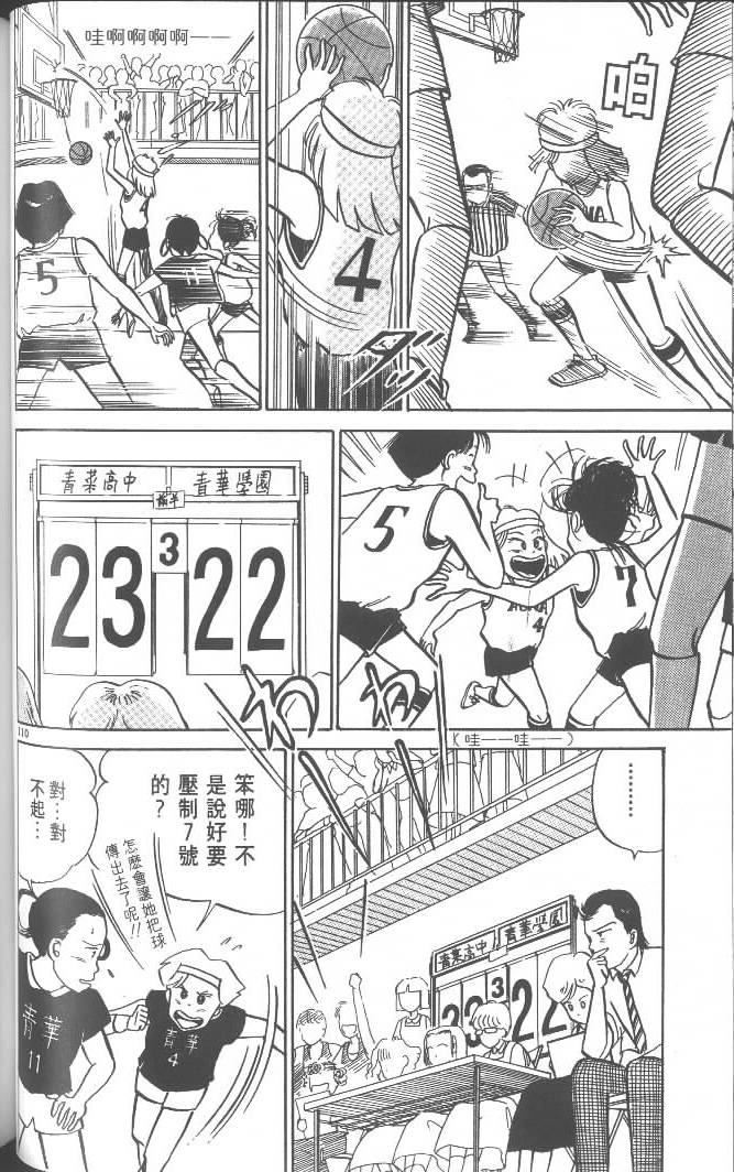 第108页