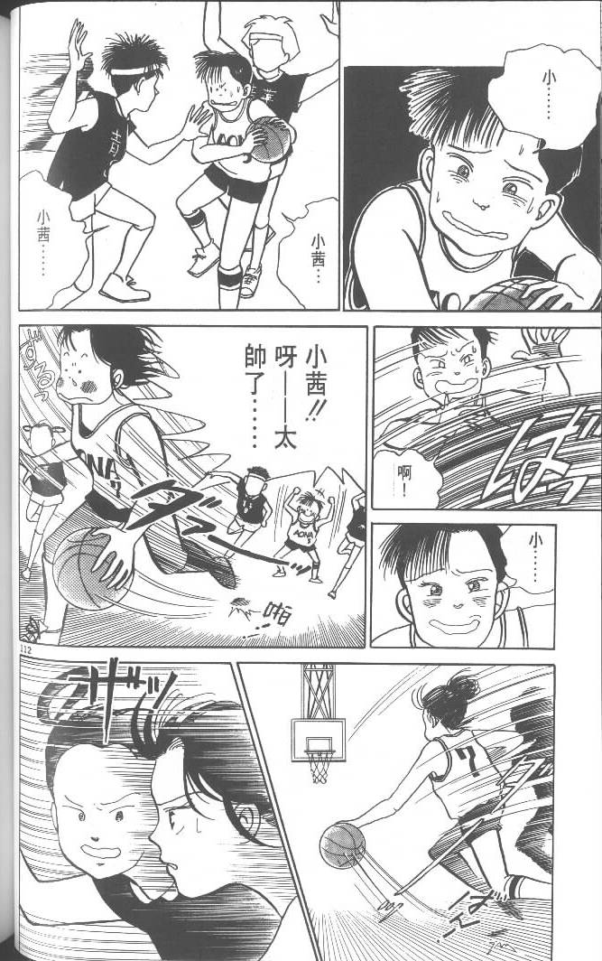 第110页