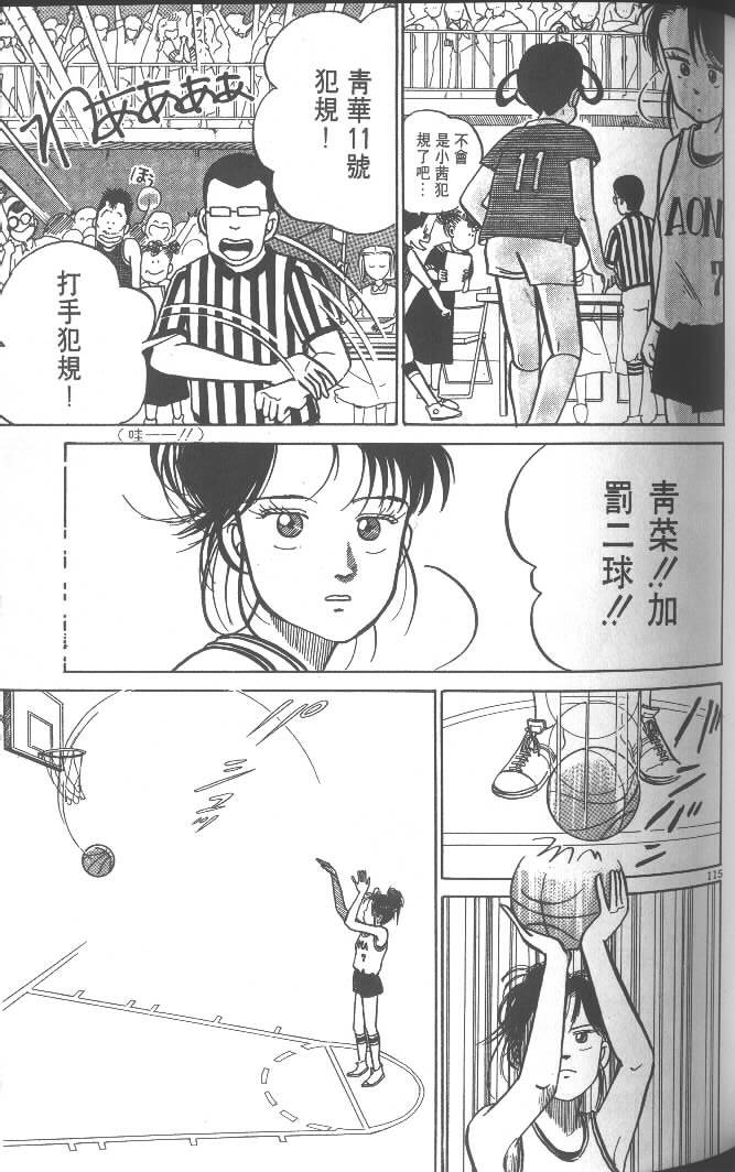 第113页