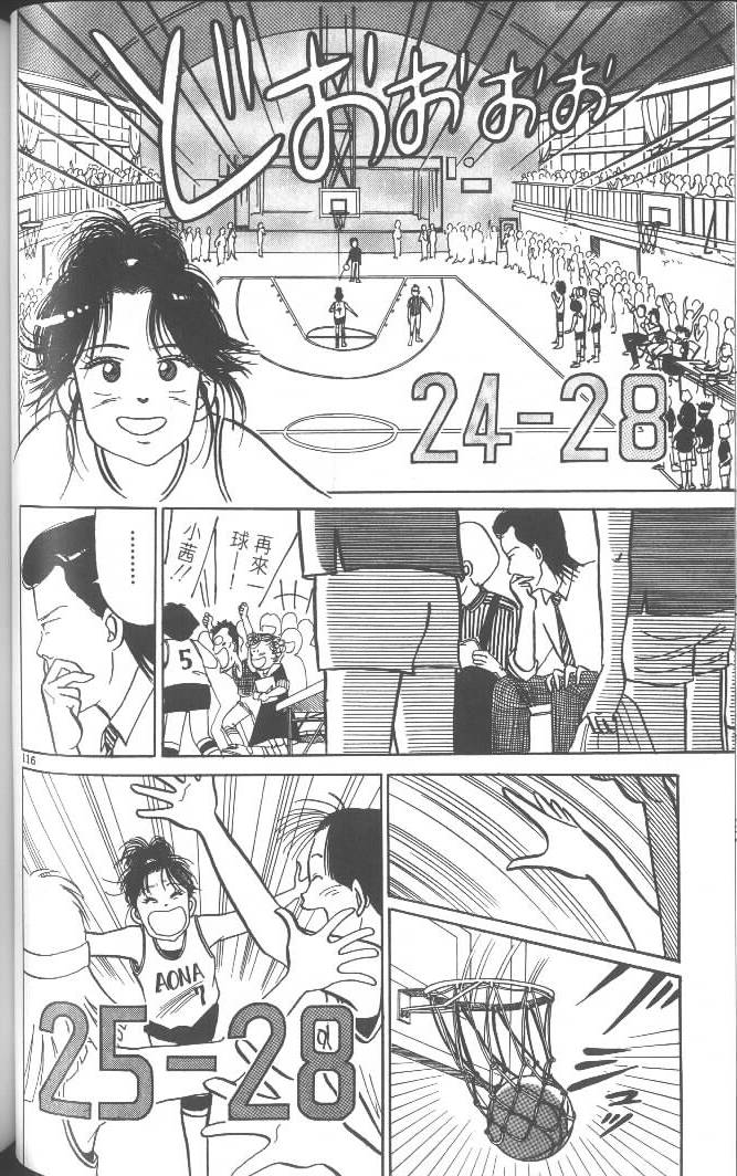 第114页